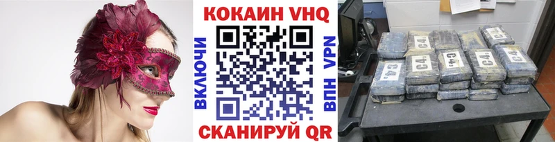 Где купить наркотики Елизаветинская ГАШ Марихуана МЕТАМФЕТАМИН Меф мяу мяу КОКАИН