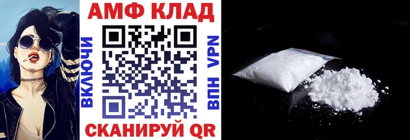 Амфетамин 98% Елизаветинская