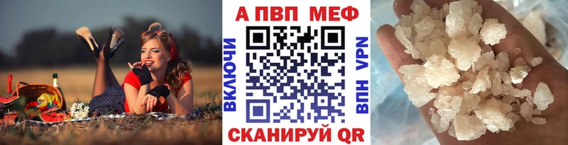 A-PVP мука  Елизаветинская 
