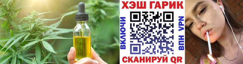 Canna-Cookies марихуана  купить закладку  Елизаветинская 