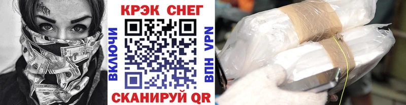 это наркотические препараты  купить наркотики сайты  hydra как зайти  Елизаветинская  КОКАИН Колумбийский 
