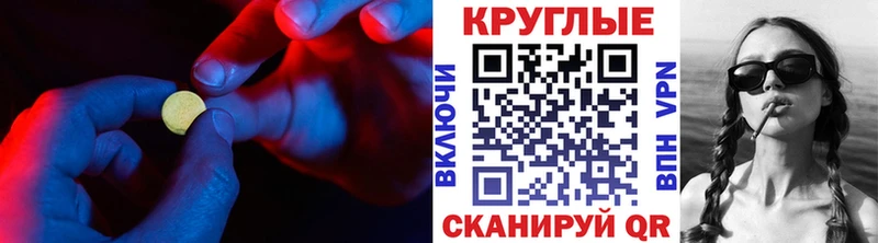 ЭКСТАЗИ VHQ  Елизаветинская 