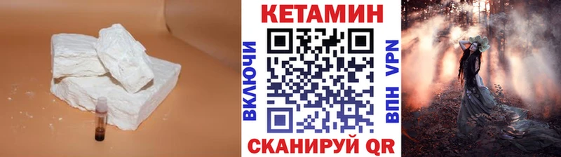 mega ссылки  Елизаветинская  КЕТАМИН VHQ  цены наркотик 