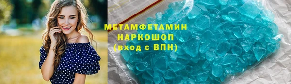 первитин Алексин