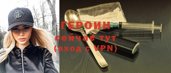 первитин Алексин