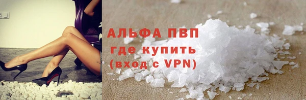 spice Абаза