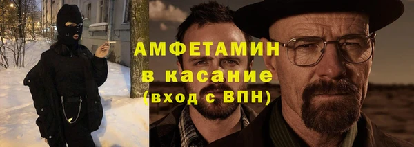 первитин Алексин