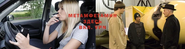 spice Абаза