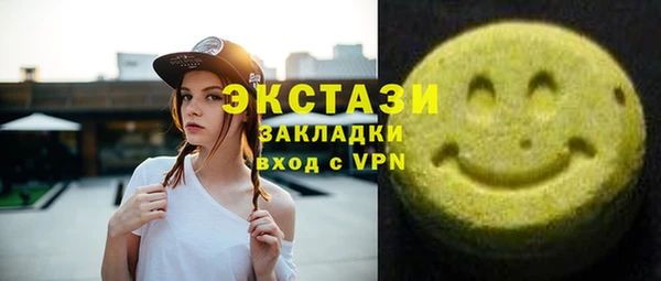 первитин Алексин
