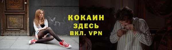 кокаин колумбия Алзамай
