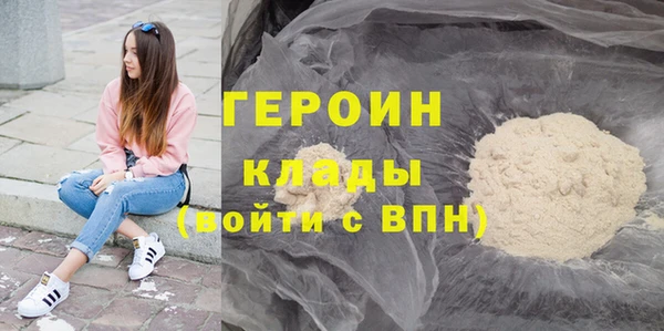 spice Абаза