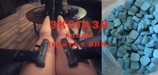 первитин Алексин