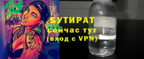 бошки Алексеевка