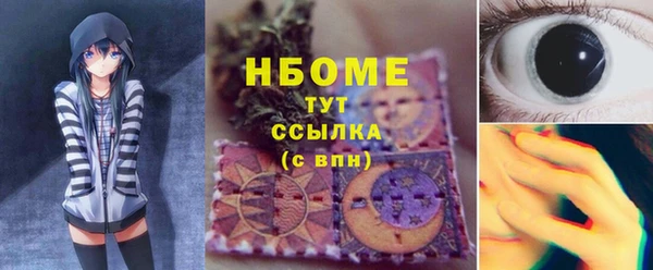 первитин Алексин