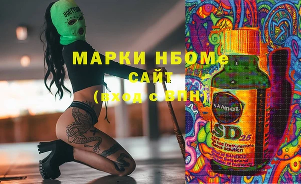 СК Абдулино