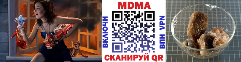 МДМА молли  Елизаветинская 