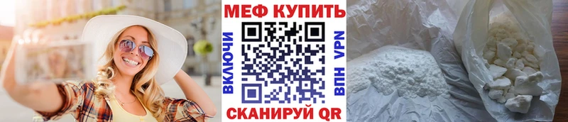 МЯУ-МЯУ мука  Елизаветинская 