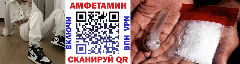 блэк спрут зеркало  Елизаветинская  Метамфетамин кристалл  наркота 