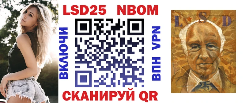 цены   Елизаветинская  Марки NBOMe 1,5мг 